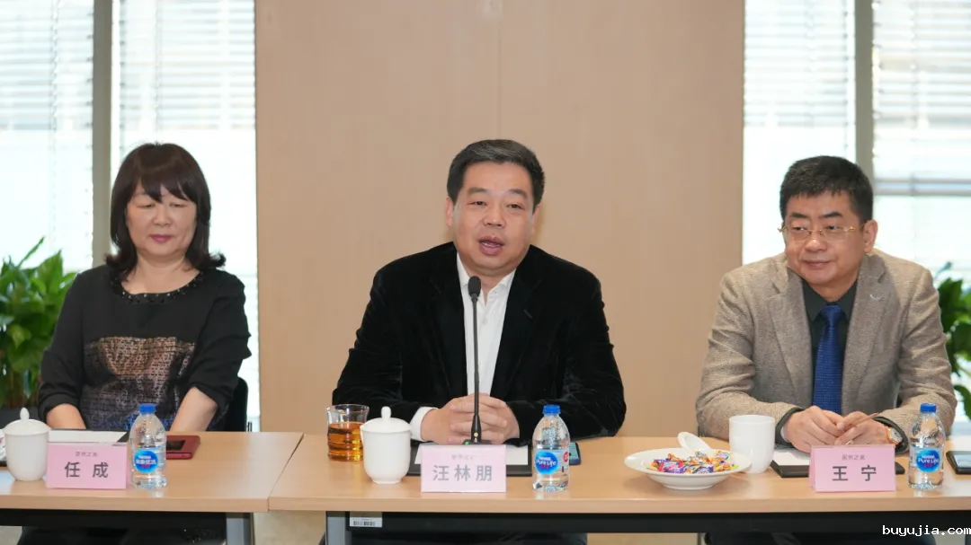 居然之家与中展智奥战略合作签约仪式在京举行