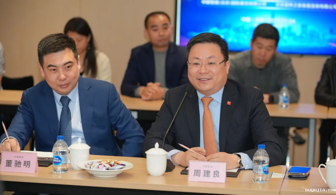 居然之家与中展智奥战略合作签约仪式在京举行